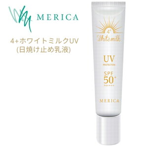 J 4+zCg~NUV Ă~ߓt 30giSPF50+ PA++++j{ UV΍ UV Ă~ߓt Ă~ Ă΍ Ă~߃N[ qA_ Z~h ێz O΍ 