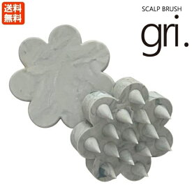 SCALP BRUSH Gri スカルプブラシ グリ 送料無料 頭皮 スッキリ 話題 uka ケンザン カタ 頭皮マッサージ シャワースカルプケア 頭皮ケア ヘアケア クレンジング