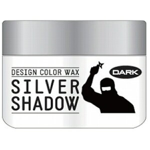 Vo[VhE bNX 120g _[N^Cv DARK SILVER SHADOW WAX Vo[Vh[bNX wA[ X^C Vo[wA[ wAX^CO J[O