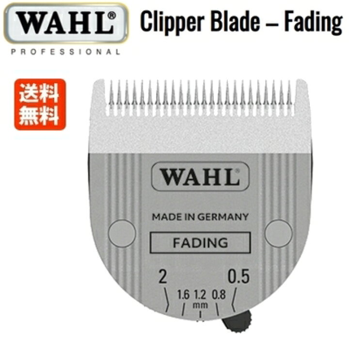 楽天市場】【即納】WAHL バリカン替刃 フェードブレード（クロム2 