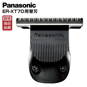 �y���[�zPanasonic �p�i�\�j�b�N �֐n ER-9770 �v���g���}�[ ER-XT70�p�֐n ER9770�w4550719029060�x Panasonic �v���p�y�Ɩ��p�z