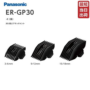 pi\jbN A^b`giv oJ ER-GP30Ήj(3mm/6mm) / (9mm/12mm) /(15mm/18mm) PanasonicyƖpz(A^b`ĝ/{͕̂t܂B)