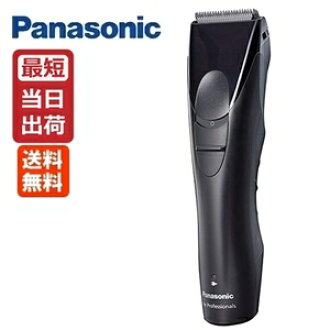 Atbijin For Panasonic Pro Hair Clipper Er Gp30 K Duties Lt