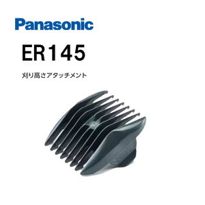 �p�i�\�j�b�N �A�^�b�`�����g�i�v�� �o���J�� ER145�Ή��j(3mm/6mm) / (9mm/12mm) Panasonic�y�Ɩ��p�z(�A�^�b�`�����g�̂�/�{�͕̂t�����܂���B)