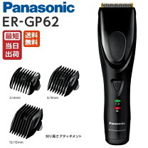 楽天市場】パナソニックプロ用バリカンの通販