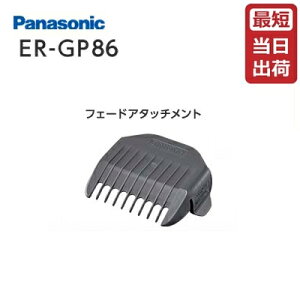 pi\jbN tF[hA^b`giv oJ ER-GP86Ήj(1.5mm-2.7mm) PanasonicyƖpz(A^b`ĝ/{͕̂t܂B)