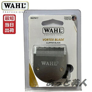 �y���[�zWAHL VORTEX �E�H�[�� �{���e�b�N�X�p�֐n 3027617 �u���[�h�y�Ɩ��p�z