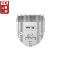 楽天市場】wahl クロムスタイル 替刃の通販