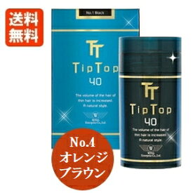 TIP　TOP　ティップトップ40♪No.4 オレンジブラウン 40g （約90〜120回分） [テイップトップ 増毛剤]