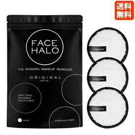 【ネコポス便送料無料】フェイスハロー クレンジングパッド (オリジナル/WHITE) 3枚入 FACE HALO メイクアップリムーバー 洗顔パフ 洗顔用 メイク落とし 化粧落とし 洗顔グッズ