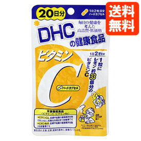 【ネコポス便送料無料】DHC ビタミンC （ハードカプセル） 20日分 40粒【栄養補助食品】