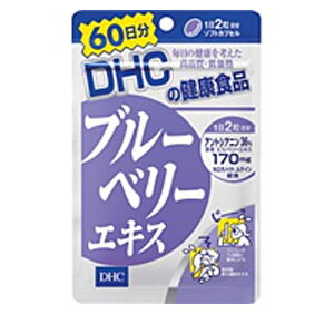 yDHC Tvgz u[x[GLX 60 p\RTVQ[悭