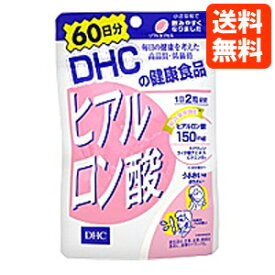 【ネコポス便送料無料】DHC サプリメント ヒアルロン酸 60日分