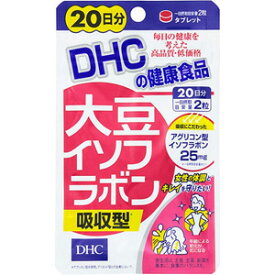 【DHC サプリメント】大豆イソフラボン 吸収型 20日分