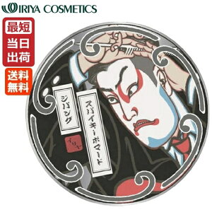 C XpCL[ |}[h WpO 130g IRIYA SPIKY pomade { [  XpCL[|}[h t@Co[ t[t[eB[ CRXeBbNX n|}[h V[g 