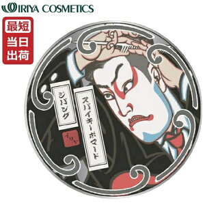 C XpCL[ |}[h WpO 130g IRIYA SPIKY pomade { [ XpCL[|}[h t@Co[ t[t[eB[ CRXeBbNX n|}[h V[g Y ŋ