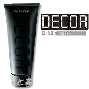 C J[R[gfR D-15 Vo[ (wA}jLA) / 160gyC wAJ[/Vo[/FzIRIYA DECOR