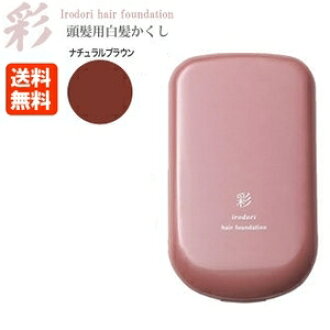 Atbijin Concealment Of White Hair Foundation Iriya With The Aya
