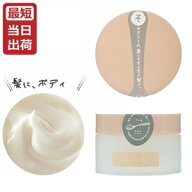【即納】Any エニー クリームパテ 30g ヘア・ボディクリーム / 乾燥、パサつきが気になる方・アホ毛が気…