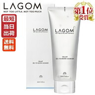 【国内正規品】LAGOM ラゴム ジェルトゥウォーター クレンザー 220mL LAGOM Cleanser LAGOM 公式 SNS好評…