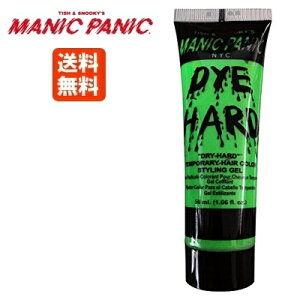 1日 ヘアカラーの人気商品 通販 価格比較 価格 Com