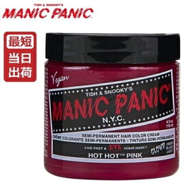 【あす楽】マニックパニック ホットホットピンク ヘアカラー 118ml 【ピンク】MANIC PANIC 118ml 毛染め マニパニ