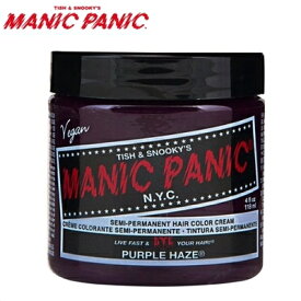 【あす楽】マニックパニック パープルヘイズ ヘアカラー 118ml 【パープル】 MANIC PANIC 毛染め マニパニ