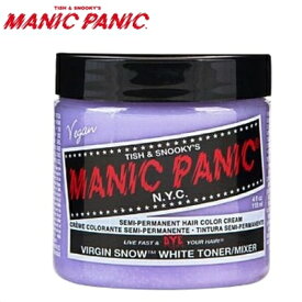 【あす楽】マニックパニック ヴァージンスノー ヘアカラー 118ml 【ホワイト ヴァージンスノウ】MANIC PANIC 118ml 毛染め マニパニ