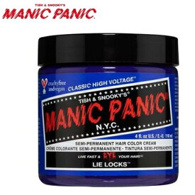 【あす楽】マニックパニック ライラックヘアカラー 118ml【ブルー】MANIC PANIC 118ml 毛染め マニパニ
