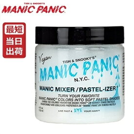 楽天市場 マニパニ 薄め剤の通販 楽天市場 マニパニ 薄め剤の通販