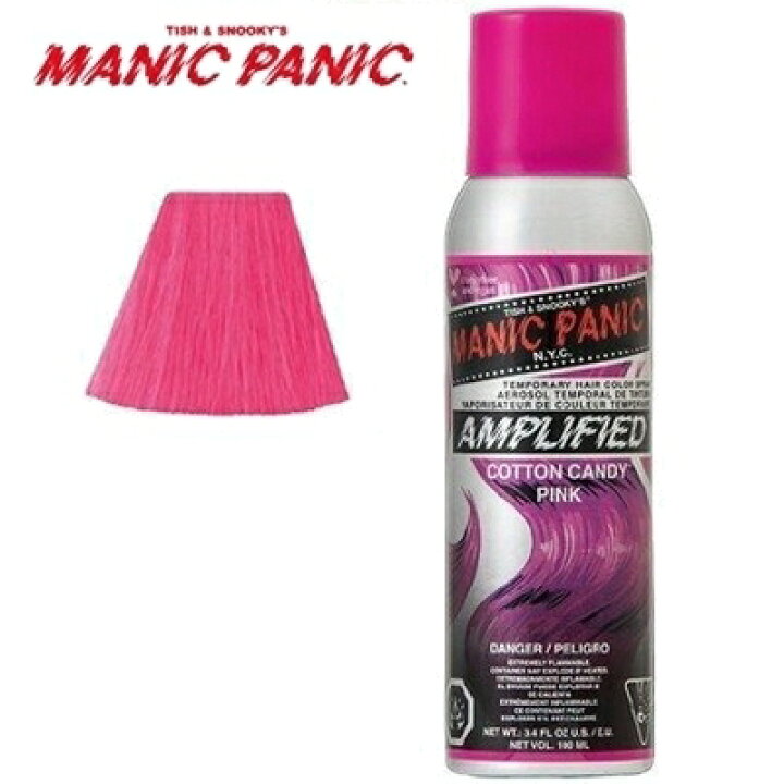 楽天市場 あす楽 マニックパニック アンプリファイド コットンキャンディーピンク ヘアカラー スプレー 100ml ピンク Manic Panic 毛染め マニパニ あっと美人