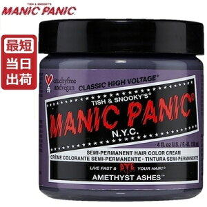 y[z}jbNpjbN AWXgAbVY 118mLyVo[nzMANIC PANIC Amethyst Ashes MC11077 ѐ }jpj