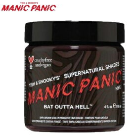 【あす楽】マニックパニック バットアウタヘル 118ml【ダークブラウン】MANIC PANIC Bat Outta Hell 毛染め マニパニ