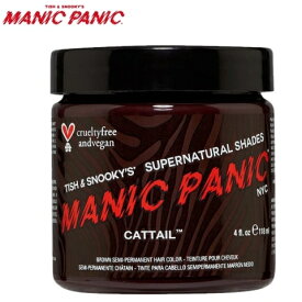 【あす楽】マニックパニック キャットテール 118ml【ミディアムブラウン】MANIC PANIC Cattail 毛染め マニパニ