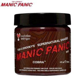 【あす楽】マニックパニック コブラ 118ml【ライトブラウン】MANIC PANIC Cobra 毛染め マニパニ