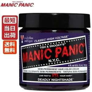 �y���[�z�}�j�b�N�p�j�b�N �f�b�h���[�i�C�g�V�F�C�h 118mL�y�[���F�E�_�[�N�p�[�v���n�z�������� MANIC PANIC Deadly Nightshade MC11008 �ѐ��� �}�j�p�j