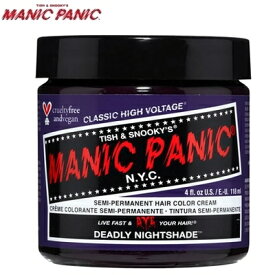 【あす楽】マニックパニック デッドリーナイトシェイド 118mL【深紫色・ダークパープル系】MANIC PANIC Deadly Nightshade MC11008 毛染め マニパニ