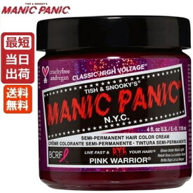 【あす楽】マニックパニック ピンクウォーリア 118ml【ネオンピンク系】送料無料 即納 MANIC PANIC Pink Warrior MC11072 毛染め マニパニ