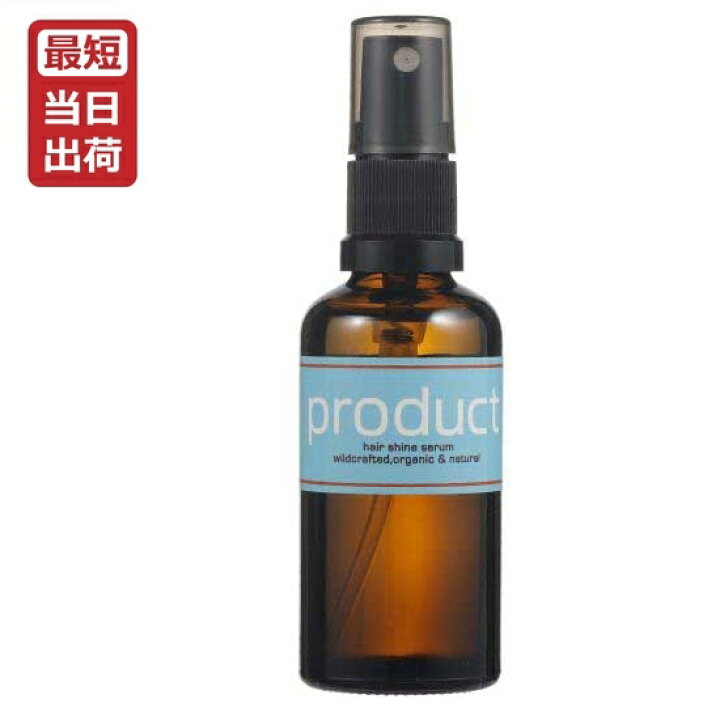 楽天市場】【即納】ザ・プロダクト ヘアシャインセラム 50mL product 