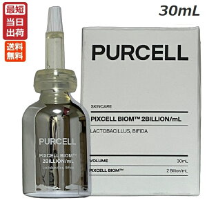 �yPURCELL�z�p�[�Z�� �s�N�Z���o�C�I�[�� �t�F�C�X�Z���� 30mL ���c�؃q�� ���� �������� �R�X�� �������K�i �������� ���_�ی��t ���e�t �p�[�Z������ SNS�D�] ���[ �X�L���P�A Pixcell Biom 2 Billion