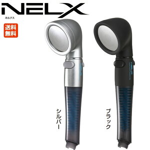 NELX �l���N�X UFB �V�����[�w�b�h �u���b�N �V���o�[ NELX1-BK NELX1-SV ���{�� �������� SILK�p���X���� �E���g���t�@�C���o�u�� �ߐ� ������ �p���X���� ���ʒ��� ���S�X�g�b�v �茳�X�g�b�v�@�\ 