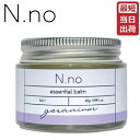 エヌナンバー エッセンシャルバーム 48g ゼラニウム＆ラベンダーの香り N.no ヘアバーム オーガニック ワックス スタイリング剤 日本製 スタイリング ノンシリコン Nナンバー ヘアケア サロン品質 天然由来 オーガニックバター シアバター 毛先 ツヤ 乾燥 即納