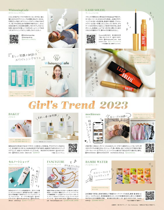 楽天市場】ラッシュソレイユ LASH SOLEIL 5mL 日本製 即納 送料無料 