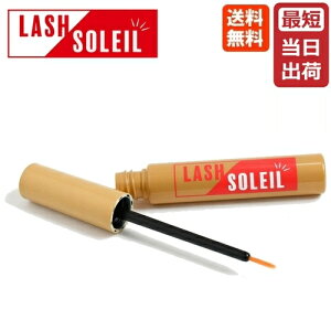 bV\C LASH SOLEIL 5mL { [  lC܂etŎgpĂ鐬WIDELASH(ێѐ)zĂɐiɂ̂܂etBy܂єet/܂