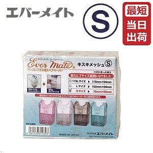 �y���[�z�G�o�[���C�g �y�[�p�[�n�E�X�p �X�y�A�y�[�p�[ �L�X�L���b�V�� S 76×50mm 1000��×6���y�Ɩ��p�z