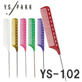 YSパーク クイックワインディングコ−ム YS-102