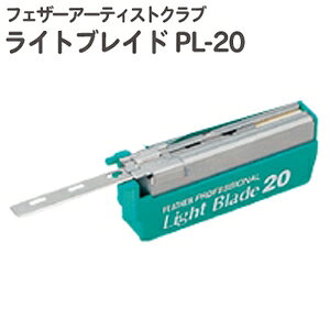 tFU[ vtFbVi CguCh PL-20iA[eBXgNuV[Yp֐njyƖp VF[rOpU[ {䓁 ݂ J~\  T vpz