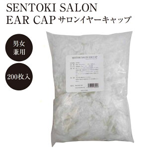 SENTOKI SALON EAR CAP 200 T C[Lbv Jo[ Lbv wAJ[EwA}jLAER[hp[}EVv[p