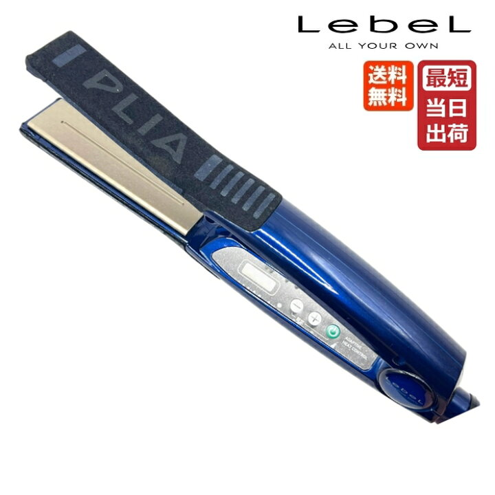 楽天市場】ルベル プライア SS ストレートアイロン LEVEL PLIA SS 