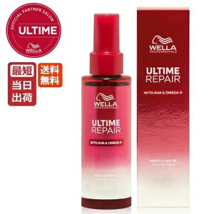 EG A^C yA ~NwAIC 95mL Ki [  􂢗Ȃg[gg wAIC _[WC WELLA ULTIME REPAIR Tꔄi AEgoXg[gg 